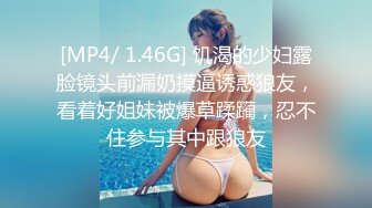 新主播（十八岁小姐姐）一群疯狂的00后 酒店双人啪啪+4P