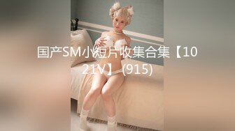 TM-0151-原谅出轨的妻子-中岛芳子