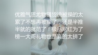 ❤️美乳嫩穴❤️极度反差，高冷女上司被操的高潮求饶，劲爆完美身材美乳嫩穴，高潮颤挛抽搐呻吟勾魂，极度淫骚