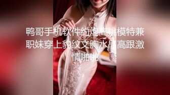 清纯甜美御姐女神✿〖小桃〗人美逼遭罪 卡哇伊很乖巧的女神 紧致粉嫩小穴肆意玩弄 楚楚可怜的样子超反差2[IPX-833C]