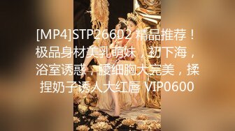 两位大叔带着自己的娇妻酒店玩换妻 洗完澡换上黑丝淫乱4P开演