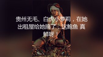 帮我老公小毛蛋佩戴贞操锁