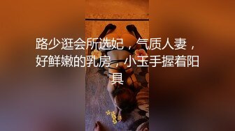 国产TS系列童颜巨乳钱一琳风骚的跟直男口活湿吻，坐在鸡鸡上摸胸自撸说，你顶死我了