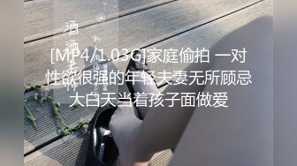 STP24298 白靴超短裙小姐姐，现金支付搂腰数钱，69姿势舔骚逼，翘屁股后入猛顶，搞得妹子瘫软低吟