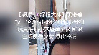 爆乳清纯颜值女神激情自慰，特写粉穴双指扣弄，振动棒深插搞得湿湿