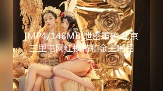 【气质❤️尤物】韩国高端摄影顶级女神Jia✨ 最美修理工露出干活挺翘粉奶 束缚调教极品尤物 绳子陷在嫩穴中极度诱人