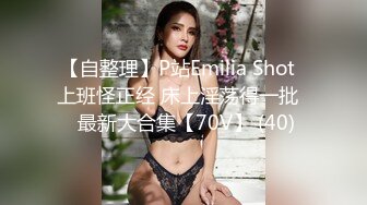 ⚫️⚫️一线天美鲍天然八字大奶！PANS极品长腿女神【木木】大尺度500R私拍花絮视图集，强烈推荐