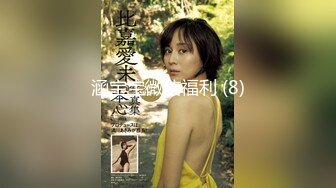 白虎美穴网红『娜娜』爆款新作-翘二郎腿沙发震骑乘做爱操白虎穴 国语中文