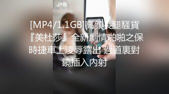 [MP4]蜜桃影像-性理医生诊疗室 后入激干 爱液狂喷 潮吹体质