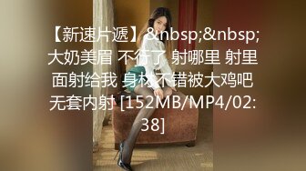 [MP4/735M]10/4最新 女神大肥臀特写掰穴无毛骚穴假屌骑乘表情淫荡VIP1196