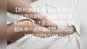 [MP4]STP23781 清纯嫩妹今天和闺蜜一起操逼秀&nbsp;&nbsp;被后入爆操嗯嗯浪叫 接着操闺蜜小穴超粉&nbsp;&nbsp;轮换猛插闭着眼睛很享受 VIP2209