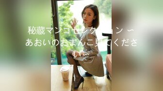 户外露出 野外啪啪【苍老师】母女两户外勾搭   双飞啪啪【362v】 (1)