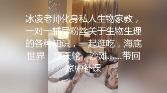 清纯反差小母狗 Twitter萝莉『晗喵』福利私拍，美乳翘臀性感小骚货，高挑的身材超高颜值