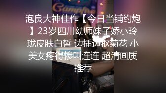 ★☆震撼福利☆★邪恶三人组酒店迷翻美女老师各种姿势啪啪完整版 (3)