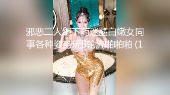 饭店客满与陌生情侣同住，对方女友太辣，趁男友熟睡时实行NTR - 岚芯语