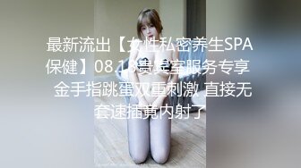 STP17409 震撼首战 约操极品JK装白嫩兼职超粉穴高校学妹 懵懂清纯被大屌无套内射