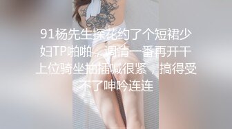 蜜桃传媒  PMC-031 寂寞嫂嫂 乱伦小叔 把持不住的禁忌底线 乔安(苏娅)