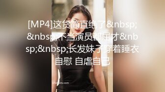 [MP4/ 343M] 眼镜熟女妈妈 哦要干死老娘了 哦儿子好棒 妈妈手指插菊花 假玩具插骚逼