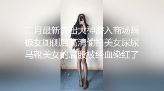 嫩洋妞吃大肉棒好享受