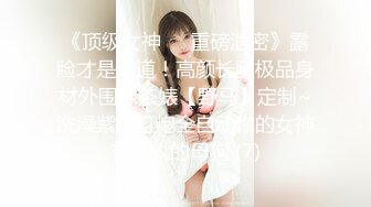 【新片速遞】&nbsp;&nbsp;《渣男✅坑前女友系列》分手后求和不成渣男报复泄愤流出23套不雅自拍视图⭐学生妹漂亮小姐姐私下极度反差900P+23V[1160M/MP4/55:00]