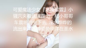 [MP4/2880M]10/27最新 东北美女被公司高管回家操逼貌似还一边吸VIP1196