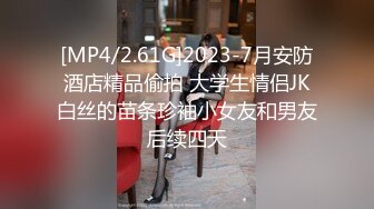 [MP4/ 522M]&nbsp;&nbsp;留学生苏琪和外国男友户外帐蓬里草完又到大自然中继续草