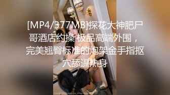 -变态男让年轻貌美的妻子故意勾搭外卖小伙 还偷拍操逼过程