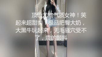 翘臀骚媳妇寻单男