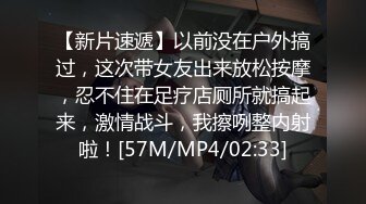 [MP4/1.3G]大陸AV劇作：空姐的應聘 美乳制服空姐被攝影師捆綁束縛絲襪足交道具插玩騷穴撕裂黑絲狂肏 720p