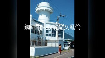 【新速片遞】 才艺美女主播露脸精彩大秀直播，火辣激情脱衣艳舞，每一个动作都充满诱惑，揉奶玩逼特写粉嫩，精彩不要错过[2.27G/MP4/03:08:55]