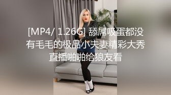 【网红反差婊】饼干姐姐 FortuneCuttie 超顶白虎女神 十二