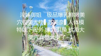 《强烈❤️重磅炸弹》电报群最新最全收费精品【梦杰的眼镜骚母狗】十个眼镜九个骚她是骚中极品~露脸各种啪啪调教露出