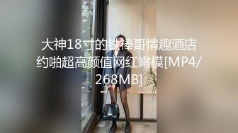 [MP4/404M]汉服头饰配透视衫短牛仔 肉丝足交，超嫩一线天美鲍被哥哥大肉棒强硬输出