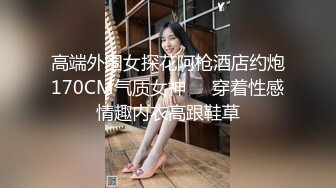 [MP4]上门找女技师&nbsp;&nbsp;按摩推屁股舔背&nbsp;&nbsp;半套打个飞机&nbsp;&nbsp;脱下衣服揉捏奶子