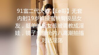 【顶级性爱极品小仙女】顶级女神『曼妃小雨』最新剧情定制《卖原味丝袜闺蜜的陷进》内射紧致小穴 (1)