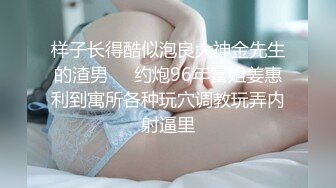 极品金发御姐【蜜桃CC】激情自慰，情趣装拨