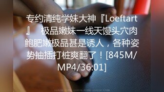 [MP4/ 624M] 最新封神极品乱伦海角大神异父异母的妹妹后续妹妹和男朋友打电话被我操爆精内射 太刺激了