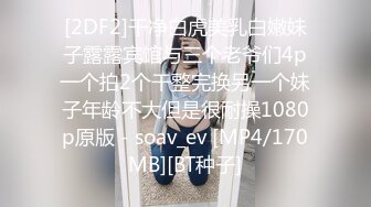 四女两男新来的美女大学生终于被干，淫乱的房间沙发上轮草抽插，淫声荡语大学生口交大鸡巴，让大哥抗腿爆草