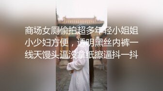 沈阳37岁少妇，穿着内裤操2