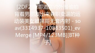 91哥挑戰高三妹