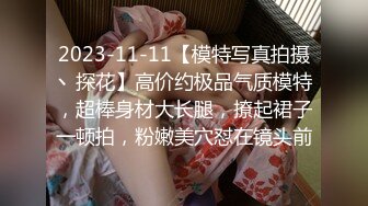 美少女云云为了招收VIP会员自拍大尺度内部交流视频曝光