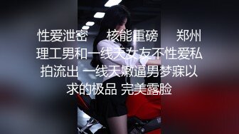 眼镜妹护士女友超级反差就喜欢带上眼镜挨艹逼逼超紧情趣诱惑