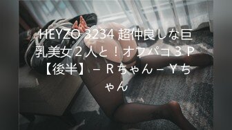 [MP4/ 503M] 小伟新晋探花175CM极品美女 完美身材大长腿 揉捏大奶子&nbsp;&nbsp;翘起屁股口交 埋头舔屌骚的很