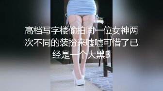 [MP4/1.46G]5-25酒店偷拍 穿裙子的骚气女友就是为了让男友能随时扒开内裤操逼