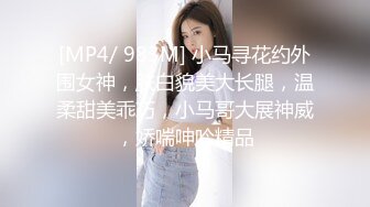 小伙周末约炮大长腿女同事各种姿势操到她直接喊“爸爸”完美露脸