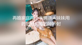 蜜桃传媒PMX148外送小妹惨遭下药玩弄