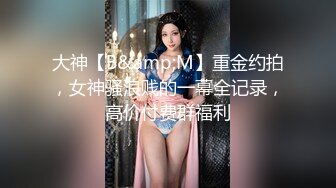 网红女主播露脸小舌头太会舔