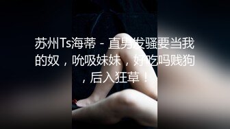 【新速片遞】&nbsp;&nbsp; 【超顶❤️推荐大神】捅主任✨ 长腿嫩模性淫女友开腿求茎 大粗屌美妙抽送浪穴 极品榨汁肉便器 后入骚母狗顶宫撞击[380MB/MP4/23:31]