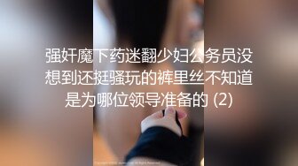 OnlyFans顶级翘臀无毛粉笔浪漫主义美女【阿芙罗狄蒂】私拍，各种户外露出野战啪啪极骚无水印原版 (2)