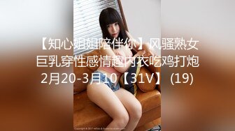 【胸奴狂喜】日本前AV女优童颜J乳美少妇「さくら悠」「樱花悠」OF大尺度自慰、口交、乳交、性爱私拍【第七弹】 (2)